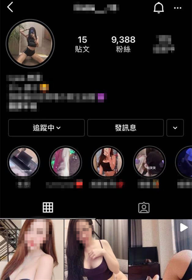 中壢外送茶
