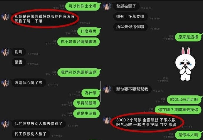 基隆定點茶