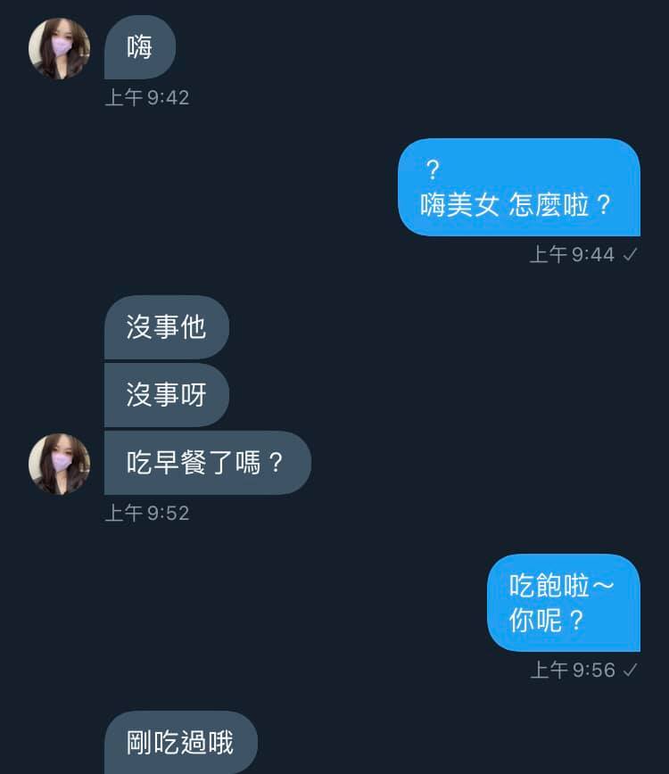 中壢定點茶