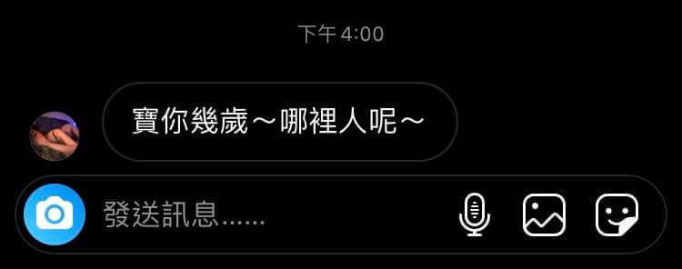 桃園定點茶