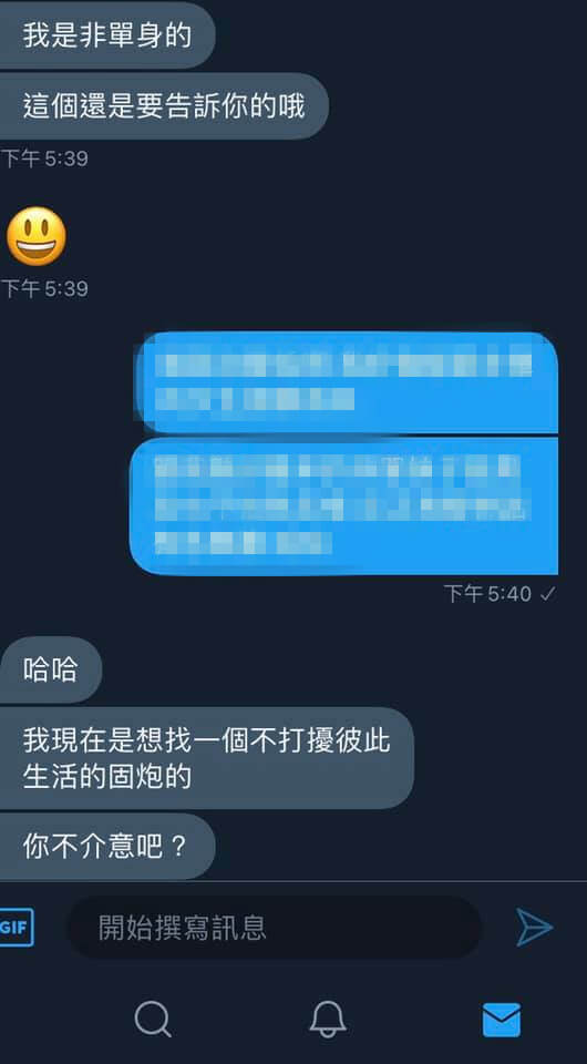 新竹外送茶