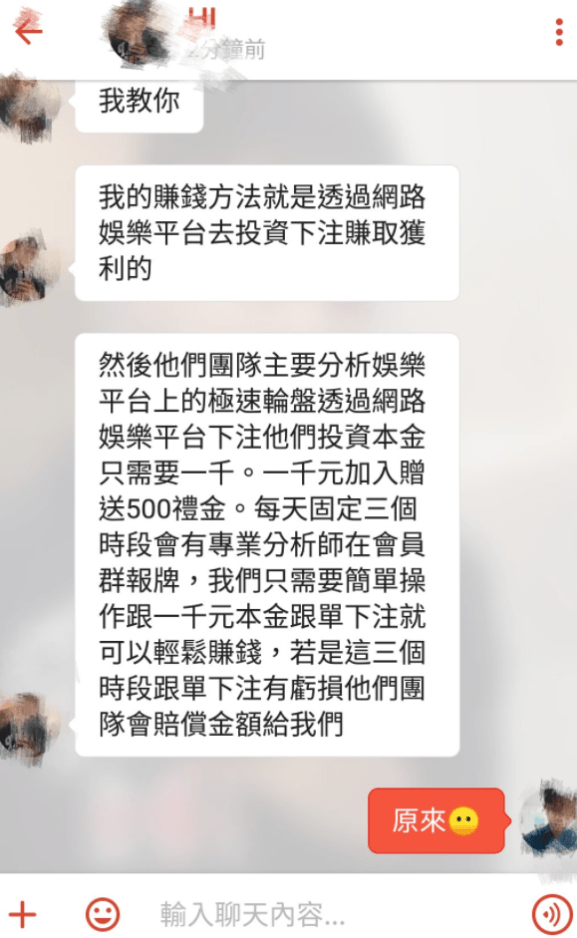 台南定點茶
