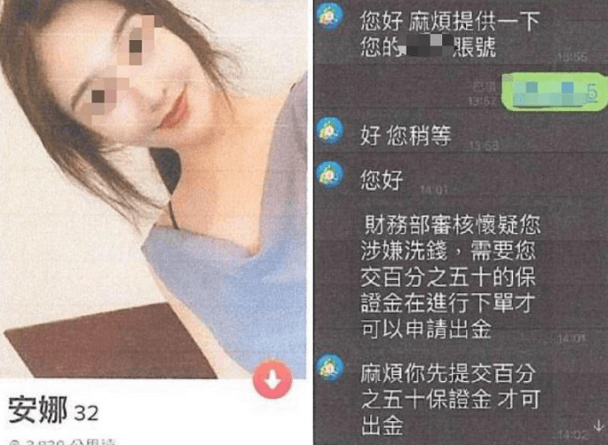 台南外送茶