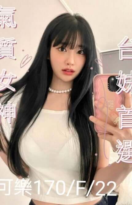 宜蘭定點茶
