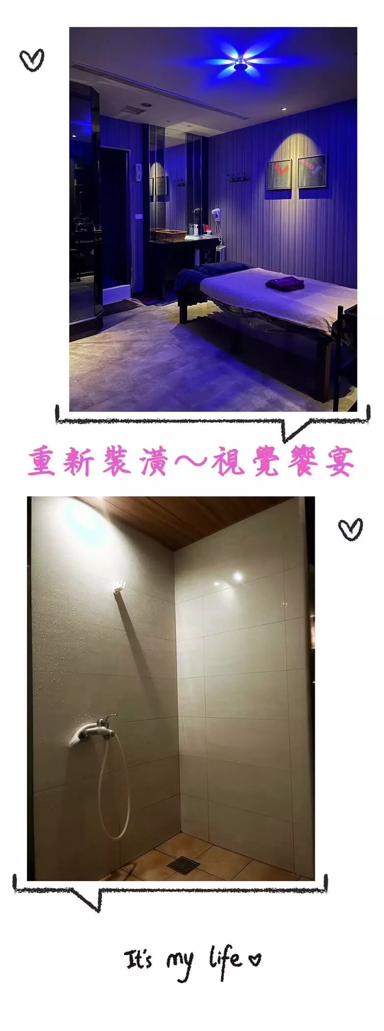 舒壓按摩