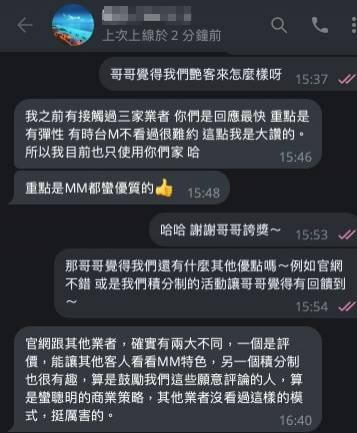 南部外送茶
