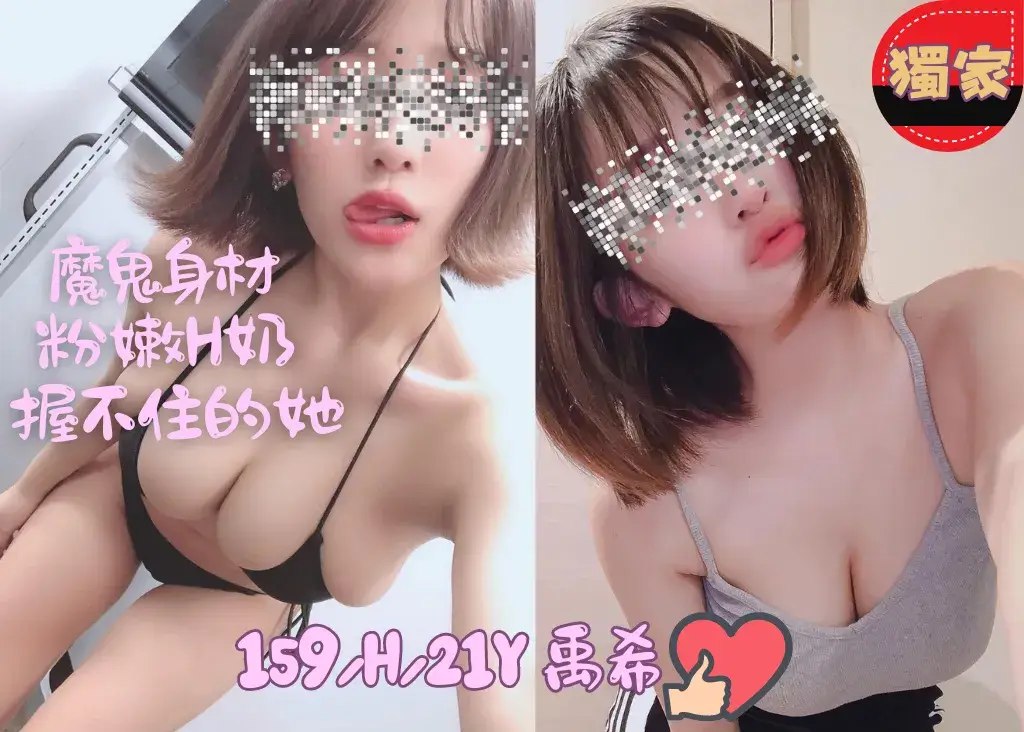 北部外送茶