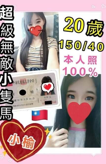 台南外送茶