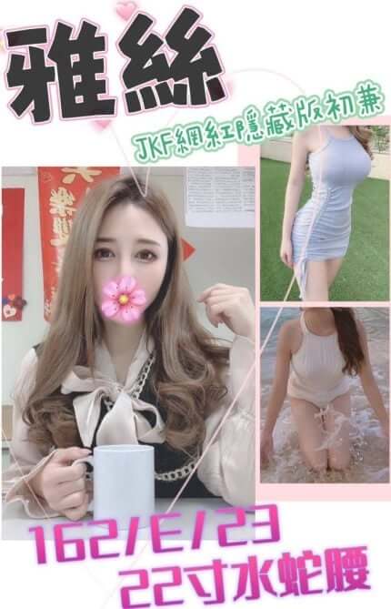 高雄外送茶