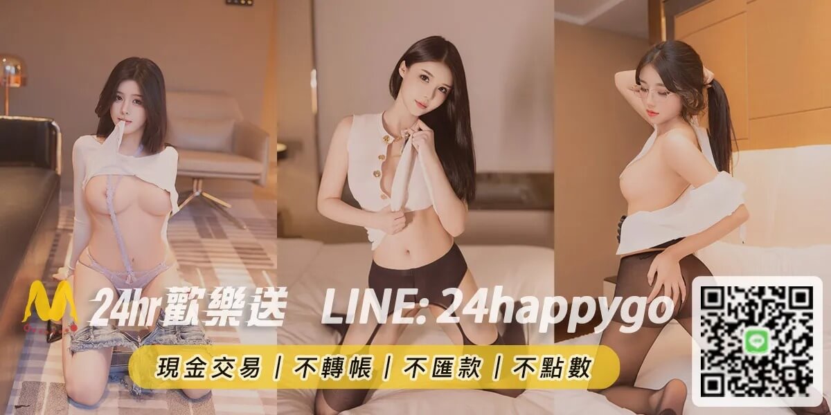 網路上個工是真實的嗎，哪裡約妹最安全？
