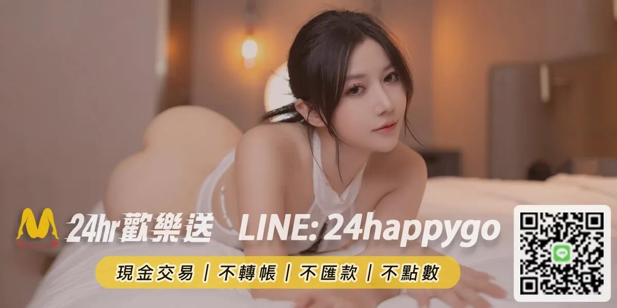 定點茶推薦