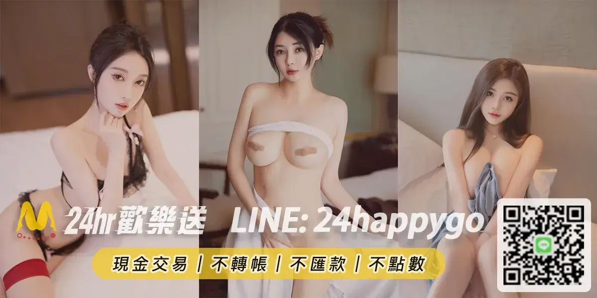 外送茶玩法
