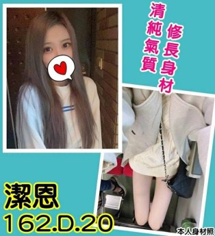 新竹定點茶