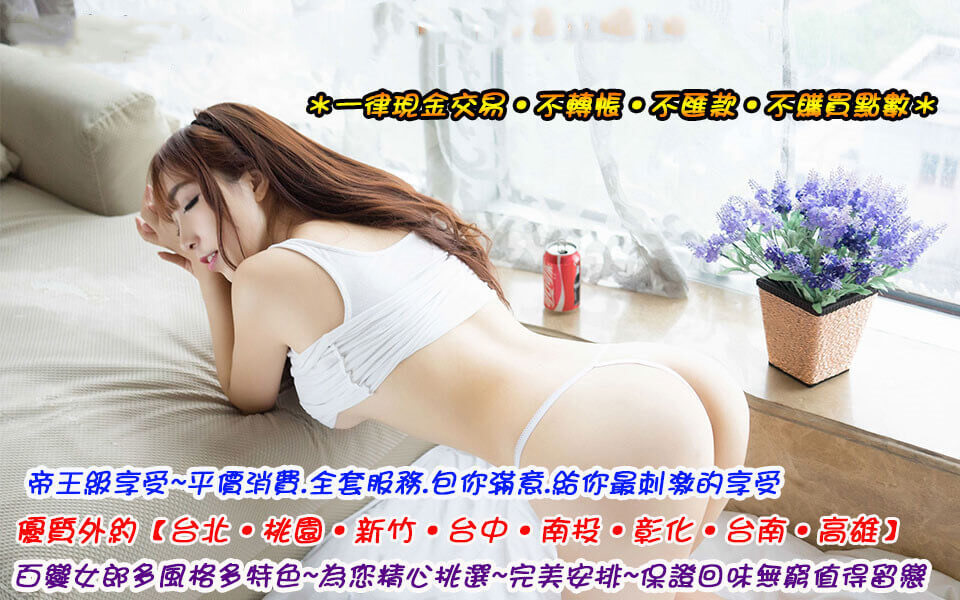 東部外送茶