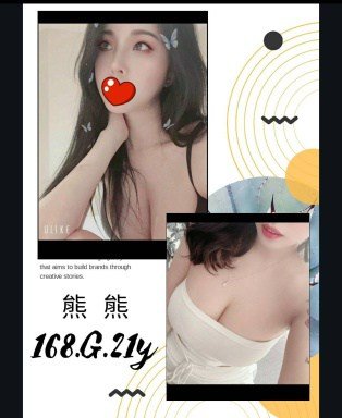 南投外送茶