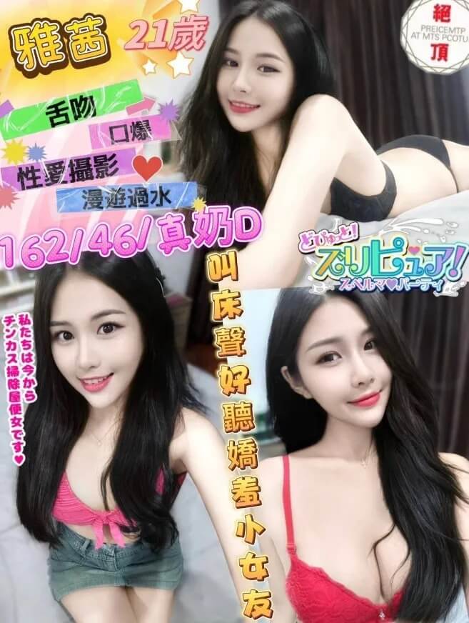 外約外送茶