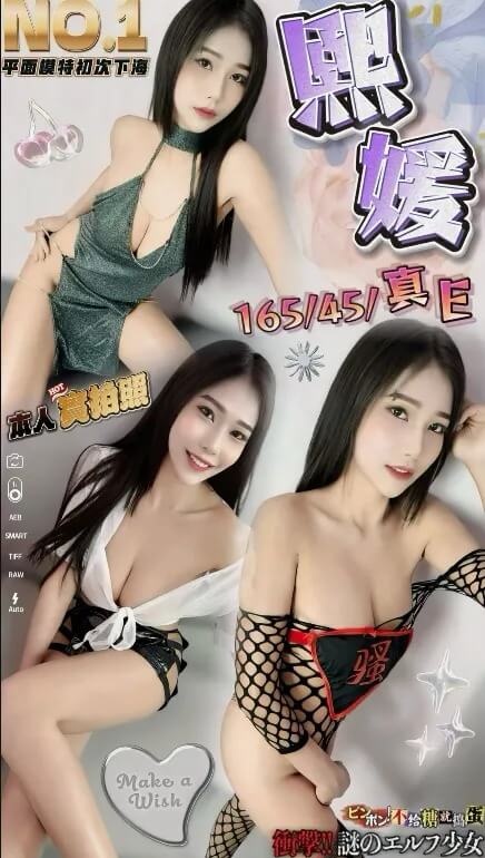 全台外送茶