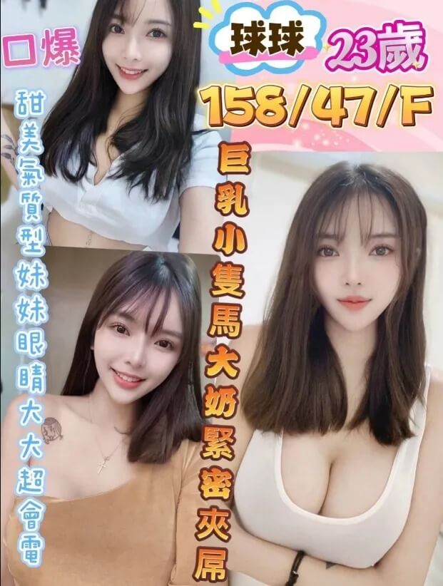 台北定點茶