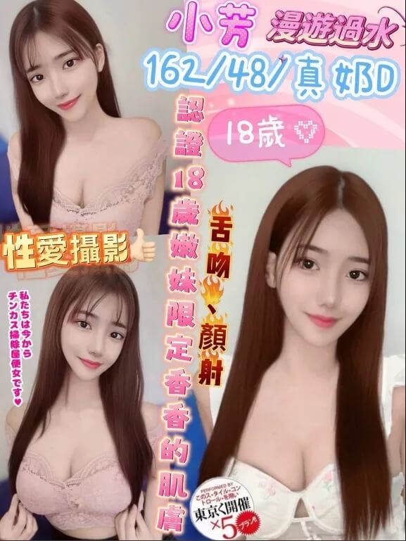 台北外送茶