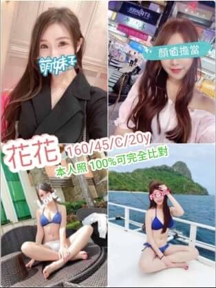 中壢外送茶