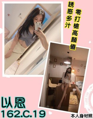 中壢定點茶