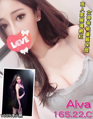 外送茶妹