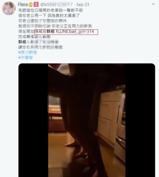 twitter上情色帳號的目的-茶友揭露