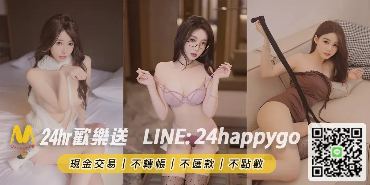 絲襪
